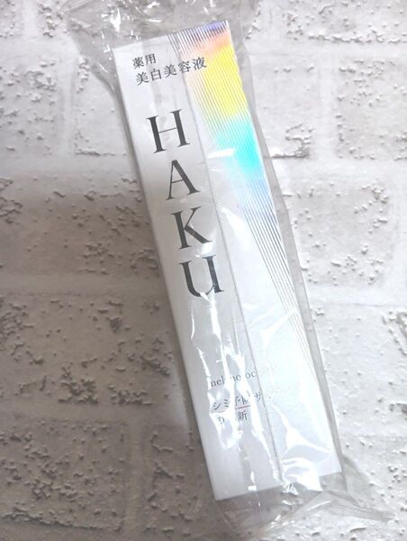 HAKU メラノフォーカスIV 薬用美白美容液 45g