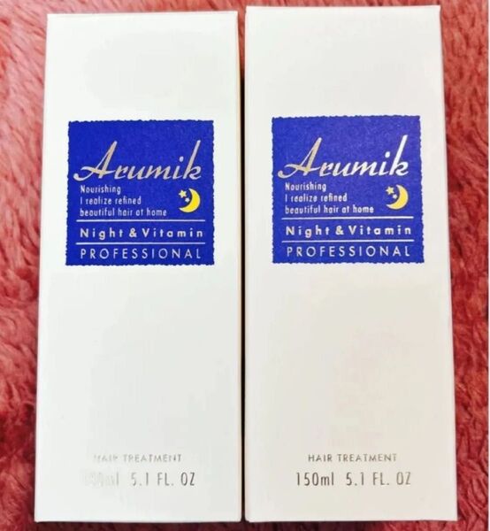 2個セット★Arumik アルミック ナイト&ビタミンヘアオイル ヘアトリートメント(ラベンダー)