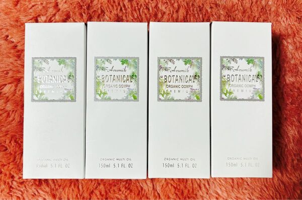 4個セット★アルミック ボタニカル マルチオイル ウムフヘア&ボディ用オイル