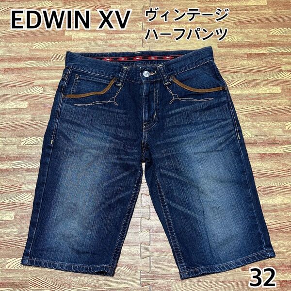【夏向け】EDWIN XV ヴィンテージ ハーフパンツ デニム 32 L