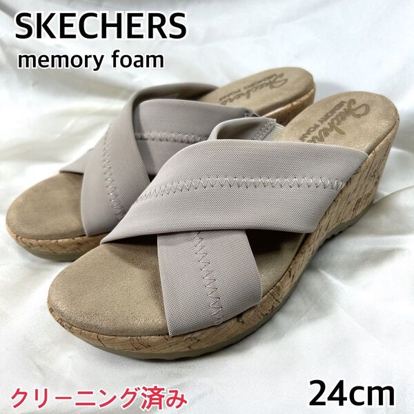 【可愛い】SKECHERS memory foam クロスベルト サンダル 24