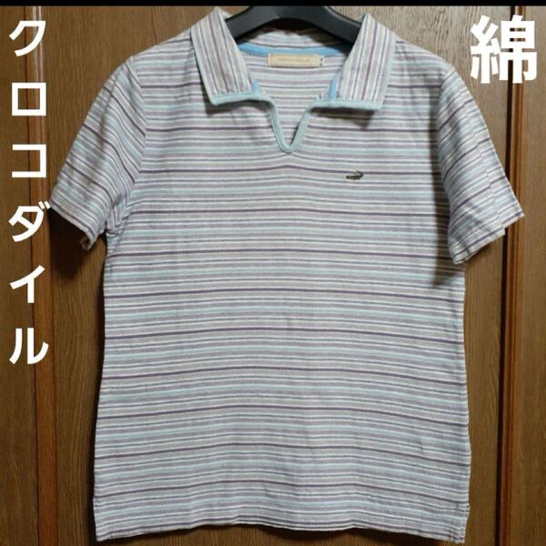 CROCODILE クロコダイル トップス クロコダイルコットン半袖Tシャツ ボーダーポロシャツ M マルチカラー