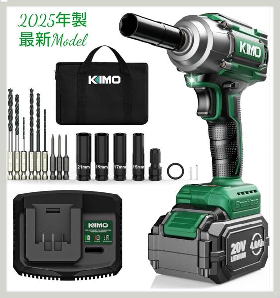 2025最新★KIMO インパクトレンチ 3603