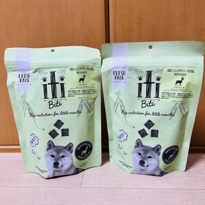 イティ ベニソンディナー 200g エアドライ×2個