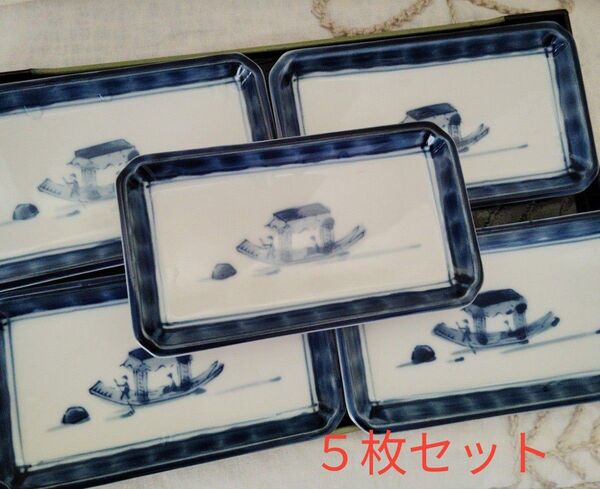 長四角八角形 豆皿 染付 陶器 醤油皿 漬物皿 薬味皿 佃煮皿 フルーツ皿 菓子皿 焼きのり