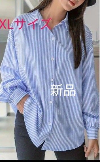 長袖 ストライプ シャツ ブルー 白ストライプ柄