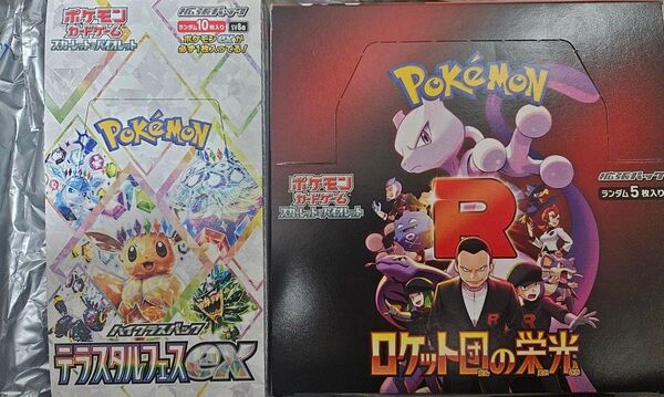 ポケモンカードゲーム ロケット団の栄光 テラスタルフェスex 各1boxシュリンクなし