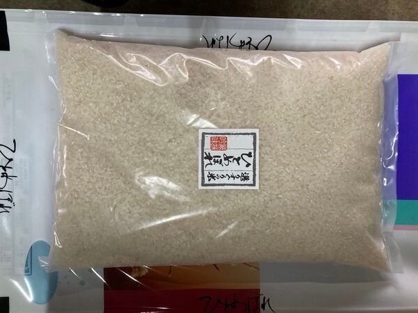 山形庄内産ひとめぼれ6年産 1.5kg 精米