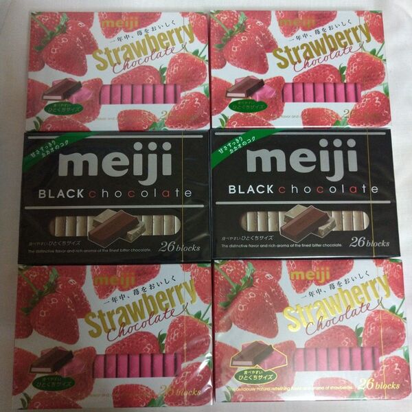 明治 BOXチョコレート ストロベリー 4箱・ブラックチョコレート 2箱