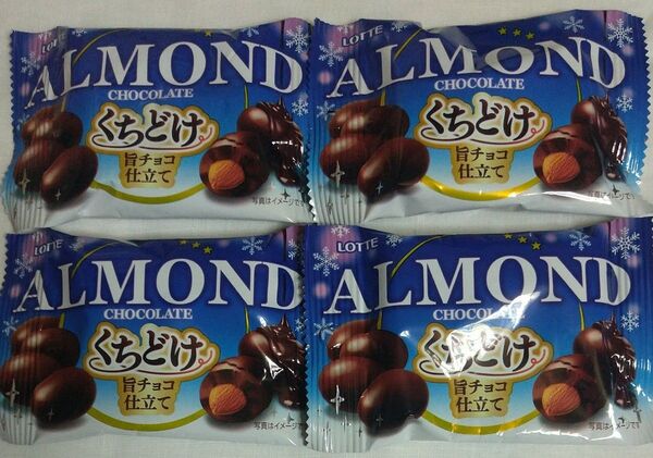 ロッテ アーモンドチョコレート くちどけ旨チョコ仕立て 4袋