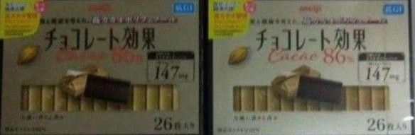 明治 チョコレート効果 カカオ86% 2箱