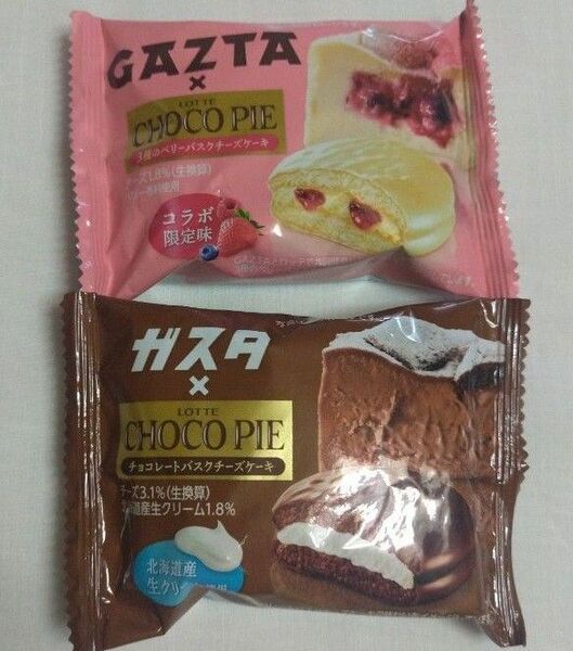 ロッテ チョコパイ 2個