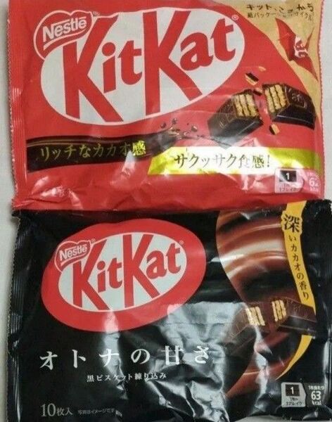 ネスレ キットカット リッチなカカオ感・オトナの甘さ 各1袋