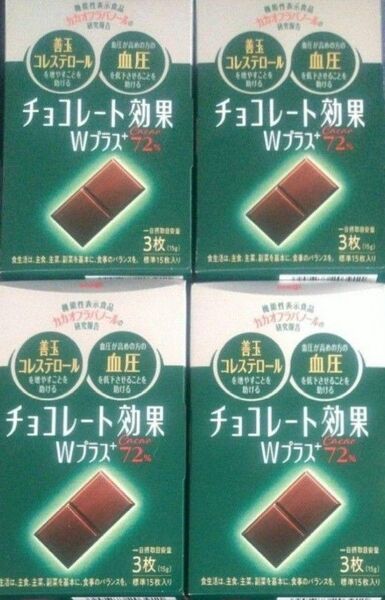 明治 チョコレート効果 Wプラス+Cacao72% 4箱