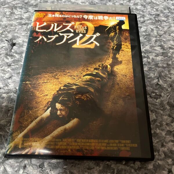 ★専用!(DVD/洋画・ホラー)ヒルズハブアイズ ①・②/30デイズナイト①・②