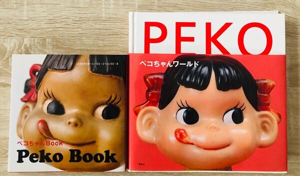不二家 ペコちゃん資料本 ペコちゃんBOOK pecobook ペコちゃんワールド 2冊セット 首振りペコちゃん ミルキー