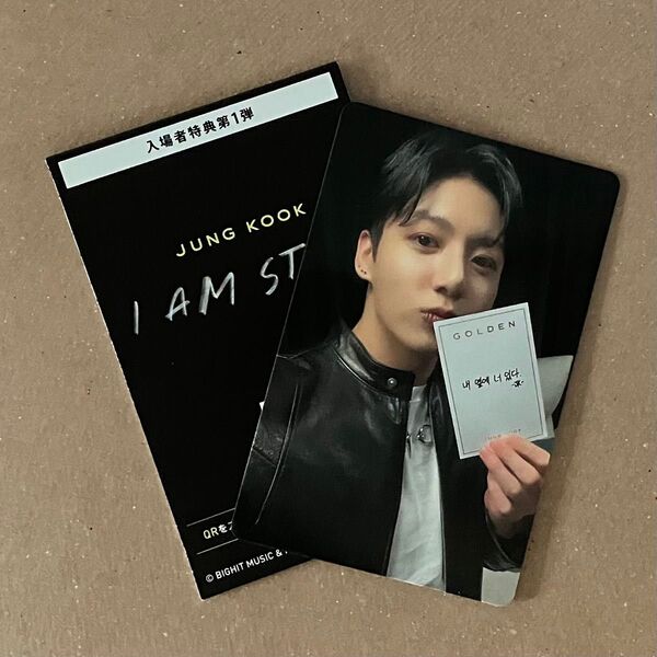 BTS JUNGKOOK ジョングク グク 『 I AM STILL 』映画 入場特典 トレカ フォトカード