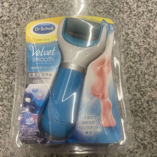 Dr.Scholl ベルベットスムーズ 電動角質リムーバー レギュラー 新品未開封