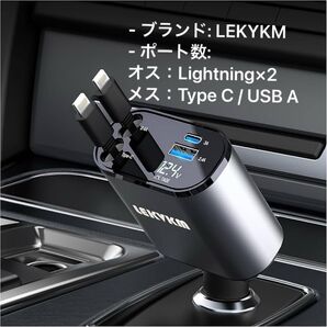 充電器 シガーソケットusb急速充電iPhoneおよびiphone ポート
