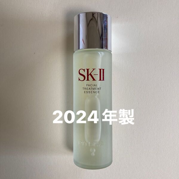 SK-IIフェイシャルトリートメントエッセンス230ml 2024年製化粧水