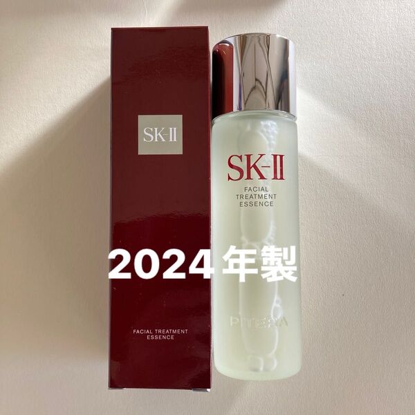 SK-IIフェイシャルトリートメントエッセンス230ml 2024年製化粧水