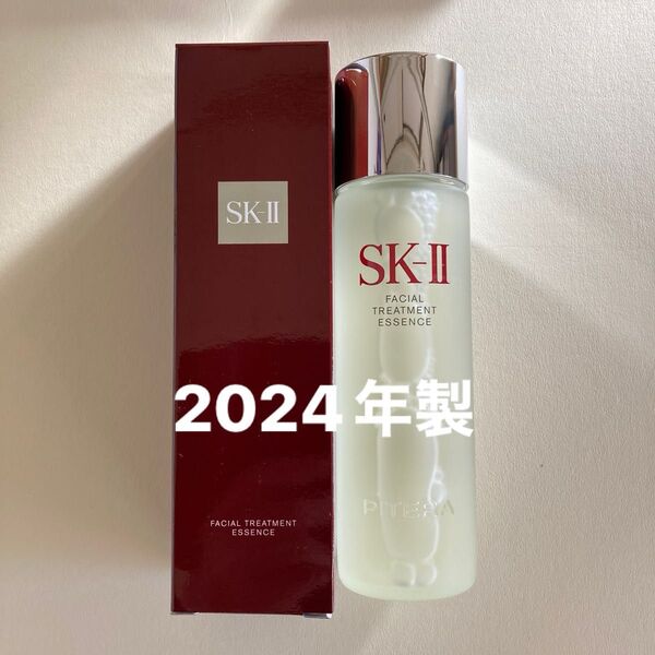SK-IIフェイシャルトリートメントエッセンス230ml 2024年製化粧水
