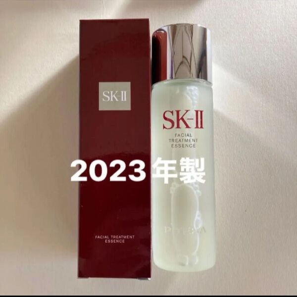 SK-IIフェイシャルトリートメントエッセンス230ml 2023年製化粧水