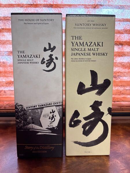 山崎Story of the Distillery、ノンビンテージ2本セット
