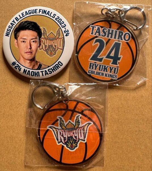琉球ゴールデンキングス#24田代直希グッズ