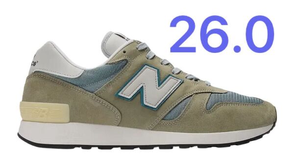 New Balance 1300JP Made in USA Mirage Gray/Monument/Silver Birch