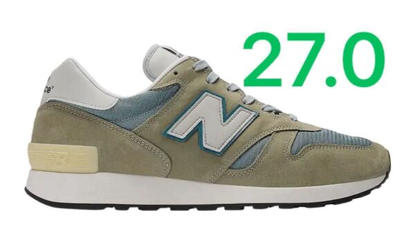 New Balance 1300JP Made in USA Mirage Gray/Monument/Silver Birch