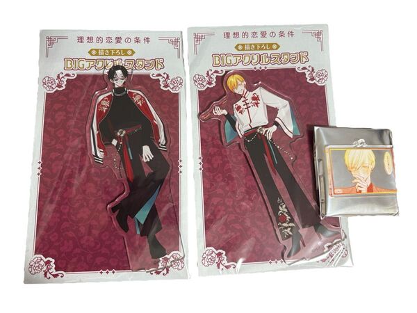 理想的恋愛の条件 灰田ナナコ ポップアップショップ アクリルスタンド 名場面アクリルキーホルダー