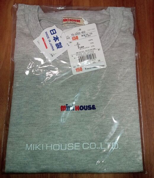 ミキハウス 150 半袖Tシャツ
