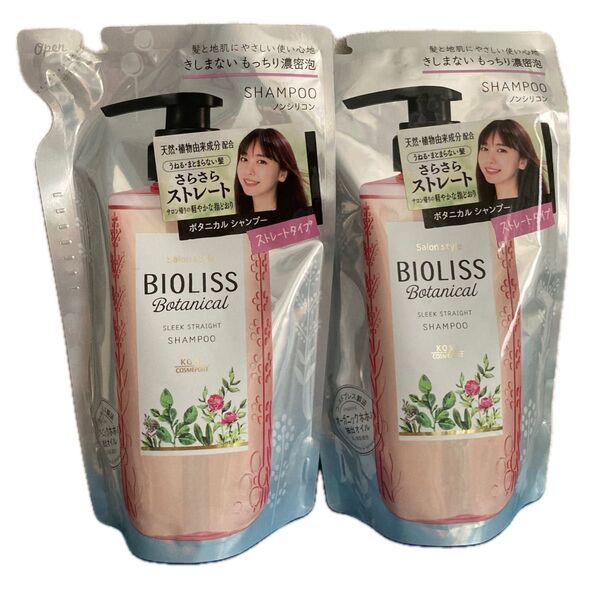 KOSE コーセ サロンスタイル ビオリス ボタニカル シャンプー 詰替 340ml × 2 (スリークストレート)