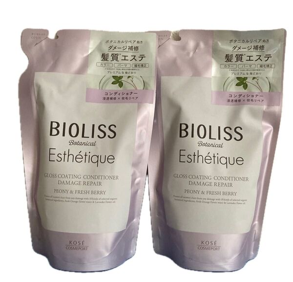 KOSE コーセ ビオリス ボタニカル エステティーク コンディショナー 詰替 400ml × 2 (ダメージリペア)