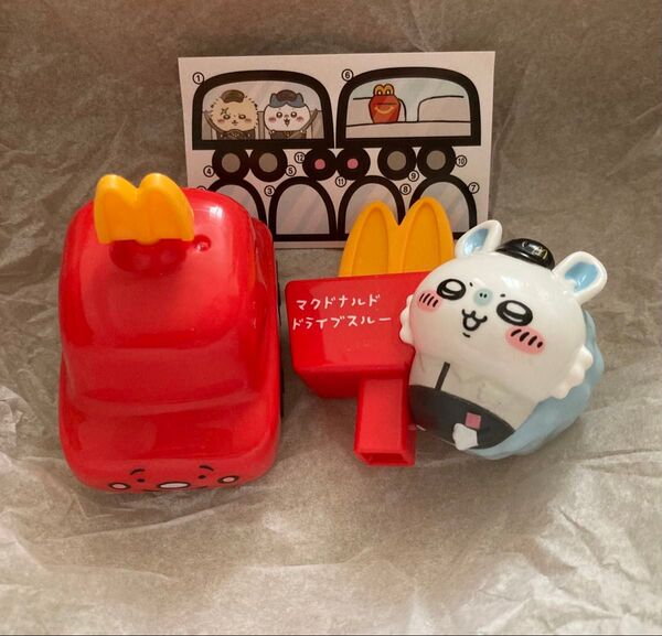 マクドナルド ハッピーセット 2点セット