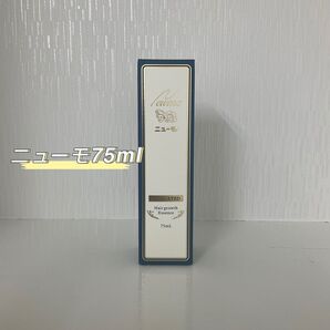 ニューモ 75ml 医薬部外品 育毛剤