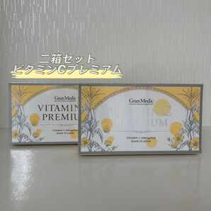 Esthe pro labo 2箱セット ビタミンC プレミアム
