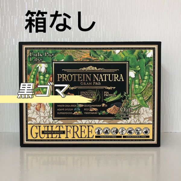 プロテイン ナチュラ グランプロ オーツ 黒ごまきな粉 20袋