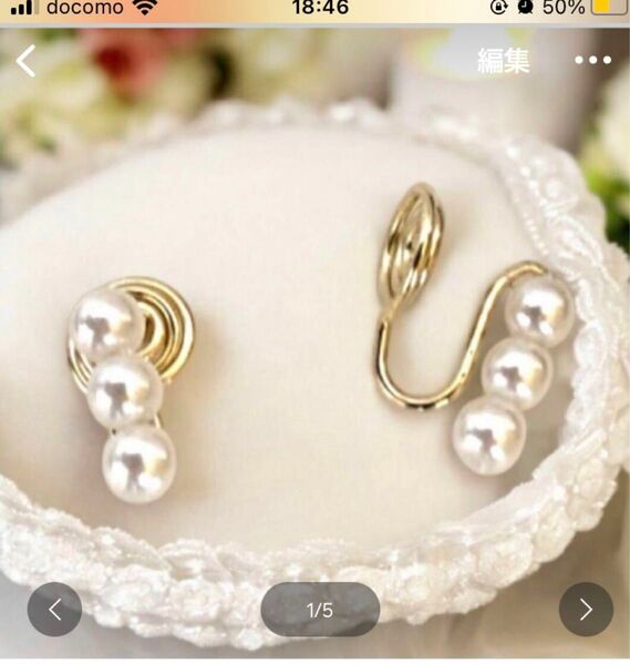 痛くない ノンホールイヤリング 上品パール×ゴールドフォーマル ビジネス 結婚式