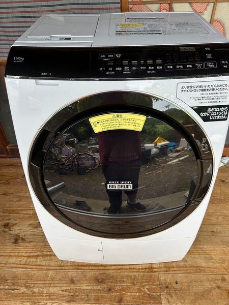HITACHI ドラム式洗濯乾燥機 BD-SX110FL 2020年製