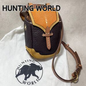 HUNTING WORLD ハンティングワールド アメリカンスピリッツ ウエストバッグ レザー スエード エイ革 ブラウン