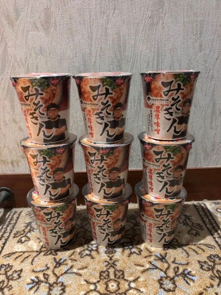 日清 HIKAKIN PREMIUM 旧みそきん 濃厚味噌ラーメン 9個セット