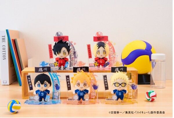 【新品】5点コンプ アクぬい ハイキュー!! 影山 日向 月島 黒尾 孤爪