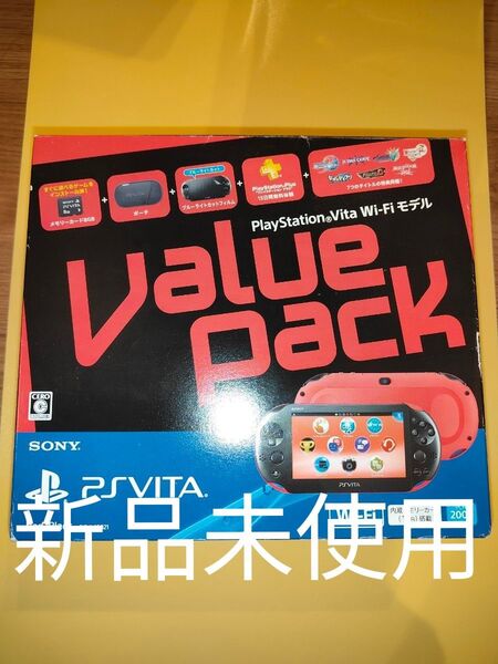 【新品】 PS Vita Value Pack プレイステーション ヴィータ メモリーカード Wi-Fiモデル ブラック ソニー