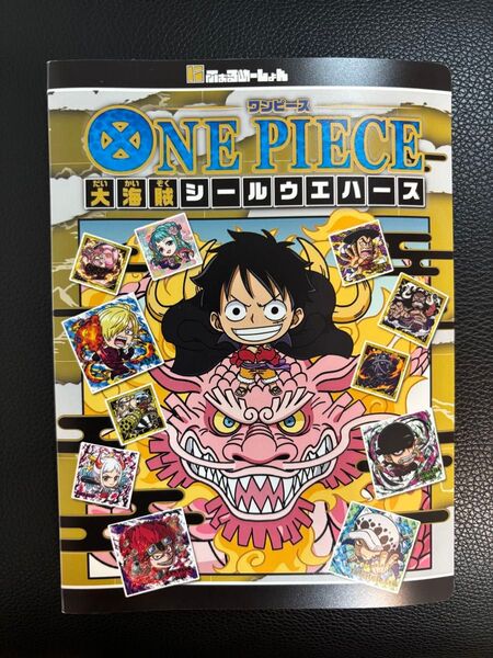 未使用ワンピース シール コレクション にふぉるめーしょん ONE PIECE 非売品当選品ファイル