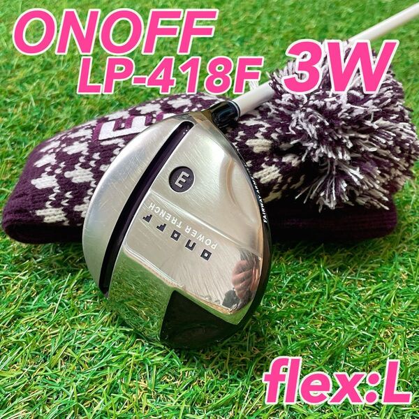 【レディース】オノフ onoff 3W FW フレックスL ヘッドカバー 右利き 女性用 3番ウッド ゴルフクラブ