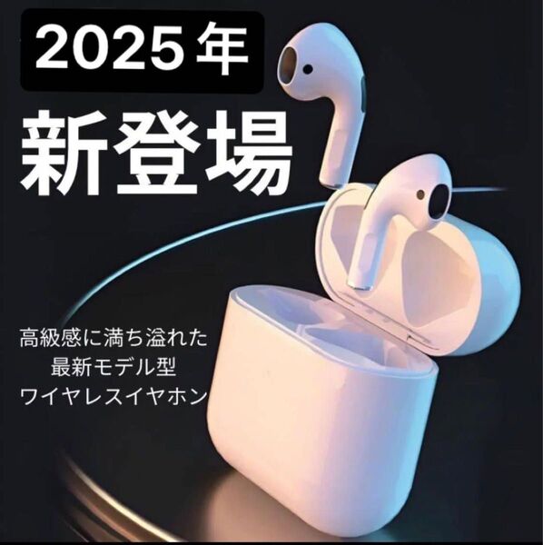 ワイヤレスイヤホン ノイズキャンセリング AirPods 互換品 Bluetooth イヤホン 高音質