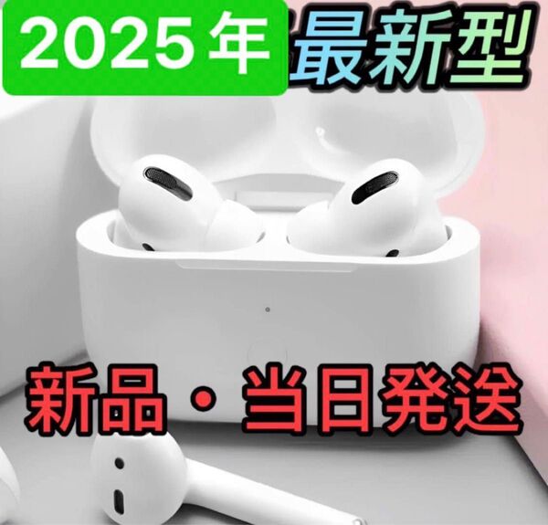 ワイヤレスイヤホン ノイズキャンセリング AirPods Pro 互換品 Bluetooth イヤホン 高音質