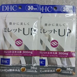 ②DHCミレットup・健康食品・ヘアケア・DHC・ふんわり・つや・コシ